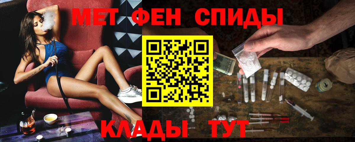АМФЕТАМИН Розовый Минеральные Воды