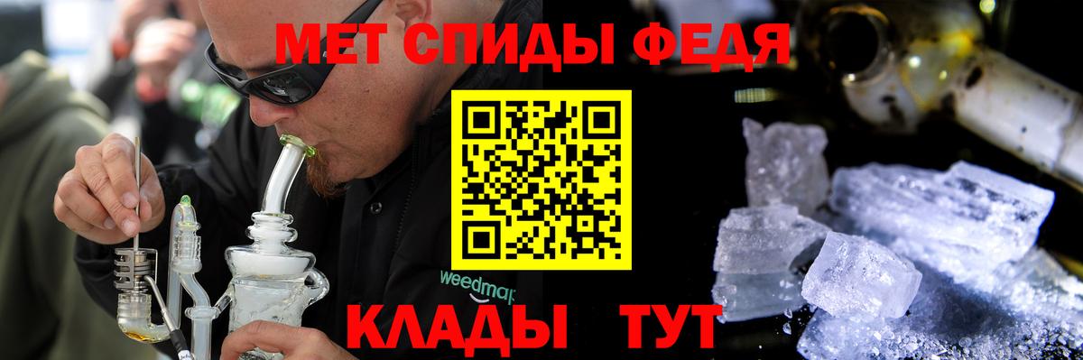 Минеральные Воды  Амфетамин 97%  Вход с VPN 