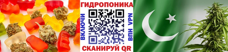 Еда ТГК марихуана  Минеральные Воды 