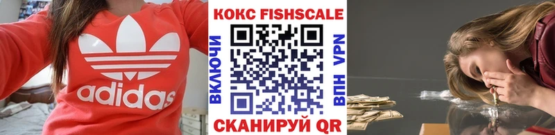 MEGA маркетплейс  Минеральные Воды  Кокаин VHQ 