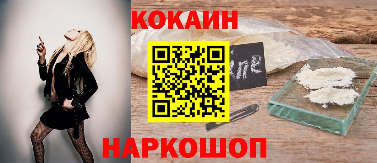 ГАШ Минеральные Воды