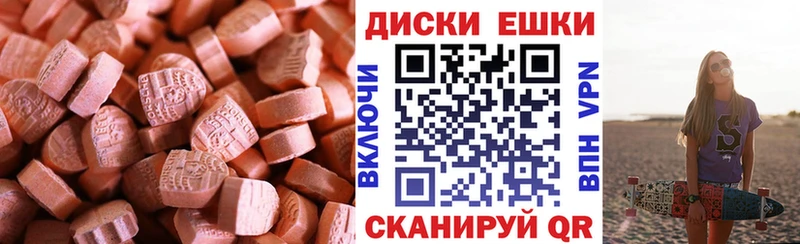 ЭКСТАЗИ DUBAI  магазин продажи наркотиков  Минеральные Воды 