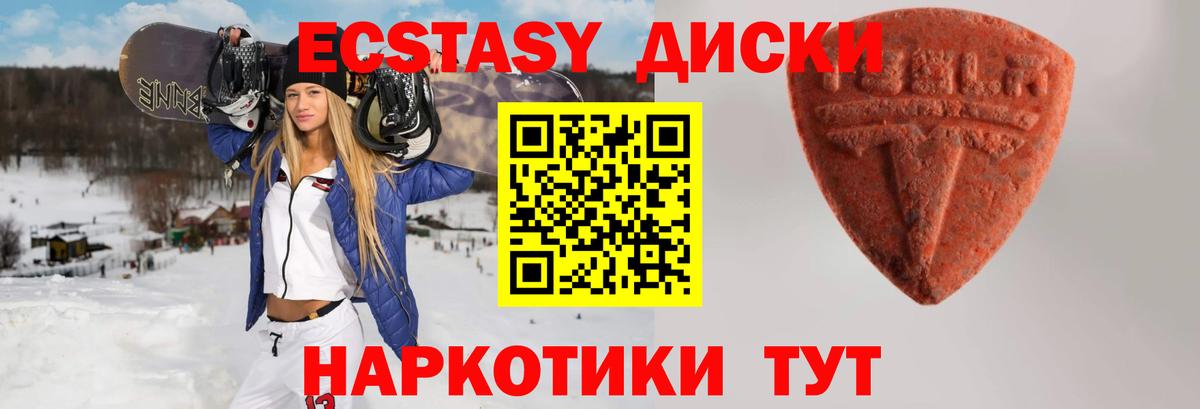 Экстази бентли Минеральные Воды