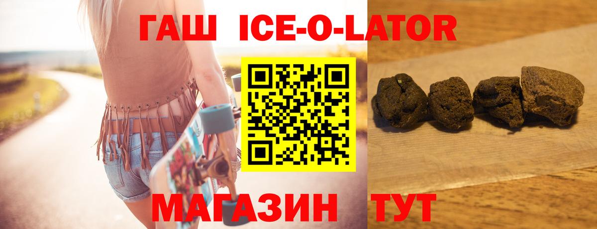 ГАШИШ AMNESIA HAZE Минеральные Воды