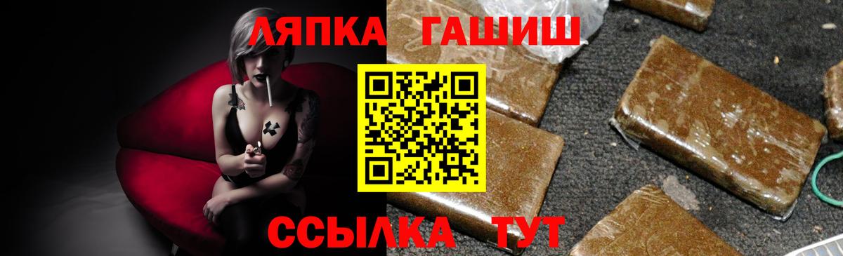 Гашиш Ice-O-Lator  ГАШИШ  Минеральные Воды  Вход с VPN  ГАШ гарик 