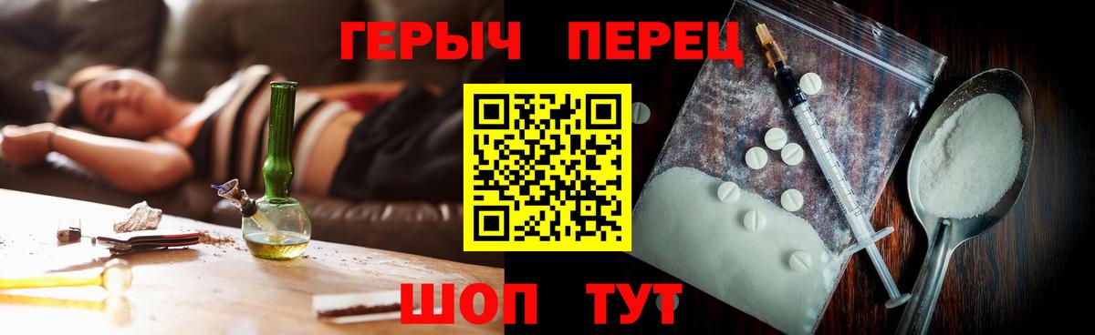 ГЕРОИН афганец Минеральные Воды