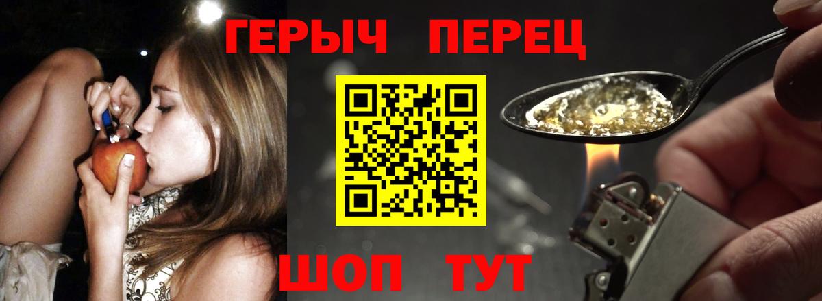 ГЕРОИН Афган Минеральные Воды