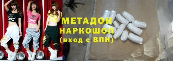 соль ск Гусиноозёрск