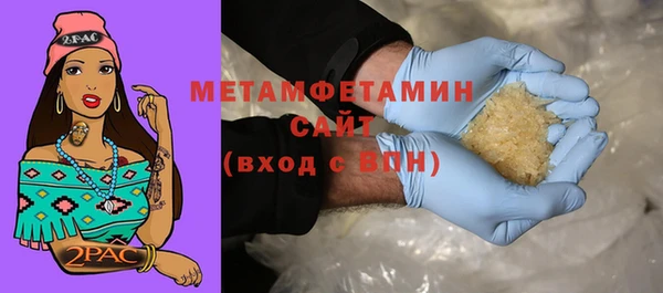 соль ск Гусиноозёрск