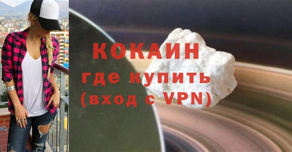 соль ск Гусиноозёрск