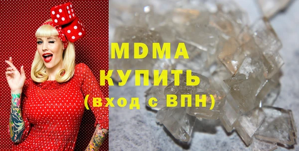гидра Гусь-Хрустальный
