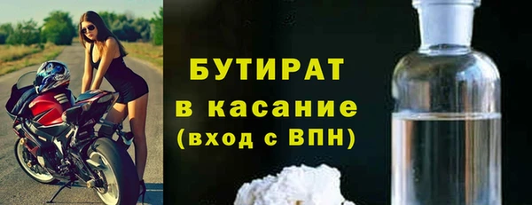 соль ск Гусиноозёрск
