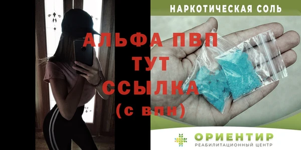 амф Тында