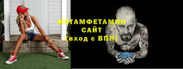 соль ск Гусиноозёрск