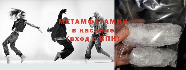 гидра Гусь-Хрустальный