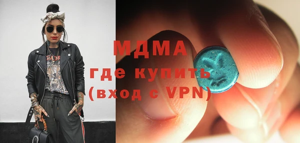 соль ск Гусиноозёрск