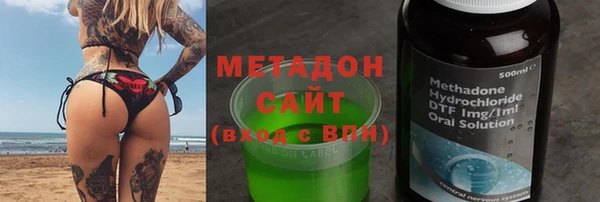 гидра Гусь-Хрустальный