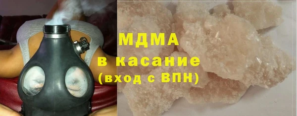 гидра Гусь-Хрустальный