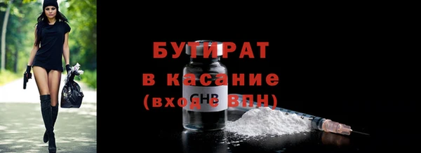 соль ск Гусиноозёрск