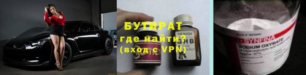 соль ск Гусиноозёрск