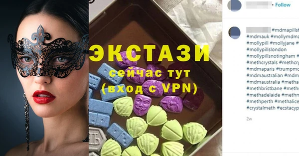соль ск Гусиноозёрск