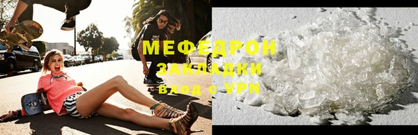 гидра Гусь-Хрустальный