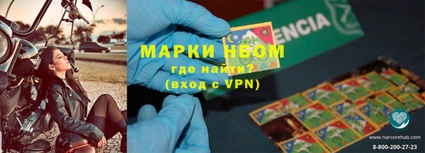 соль ск Гусиноозёрск