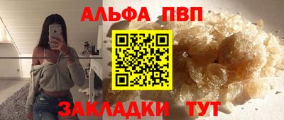 a pvp Заволжье