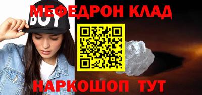 гашик Абакан