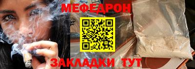 кокаин премиум Заводоуковск