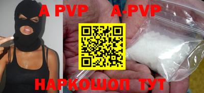 a pvp Заволжье