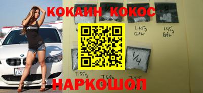 гашик Абакан