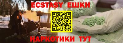 гашик Абакан