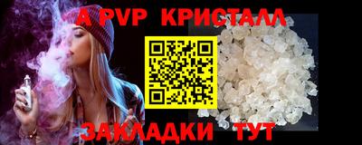 гашик Абакан