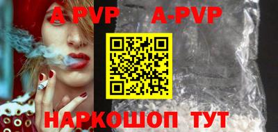 a pvp Заволжье