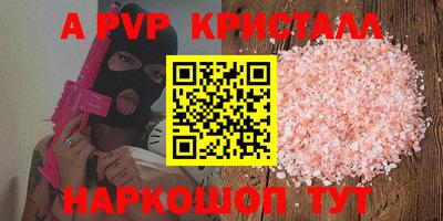 мескалин Коммунар