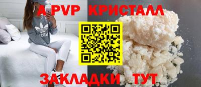 a pvp Заволжье