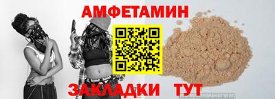 кокаин премиум Заводоуковск