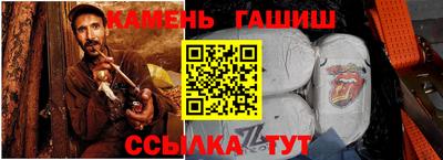 гашик Абакан