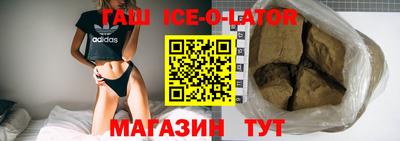 гашик Абакан