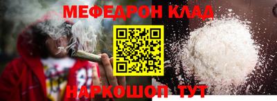 кокаин премиум Заводоуковск