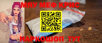 МДМА Комсомольск-на-Амуре