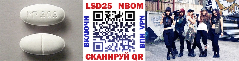 LSD-25 экстази ecstasy  Минеральные Воды 