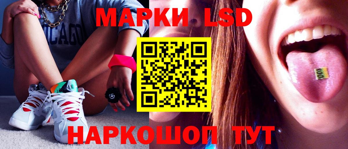 Лсд 25 экстази кислота  Вход с VPN  Минеральные Воды 