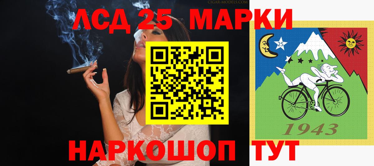 Лсд 25 экстази  Минеральные Воды  Лсд 25 экстази кислота  ЛСД экстази кислота 