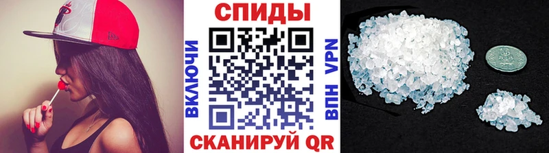 МЕТАМФЕТАМИН пудра  кракен зеркало  Минеральные Воды 