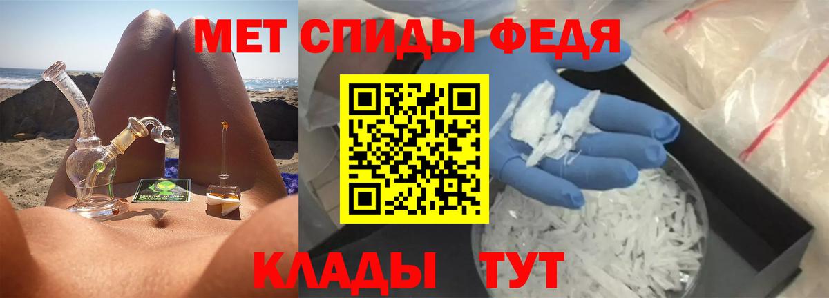 Минеральные Воды  Первитин винт  Вход с VPN 