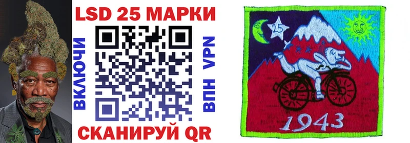 Марки 25I-NBOMe 1,5мг  Минеральные Воды 