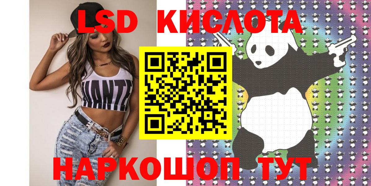Наркотические марки 1500мкг  Наркотические марки 1500мкг  дарнет шоп  Вход с VPN  Минеральные Воды 