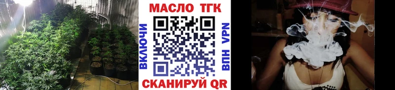 ТГК концентрат Минеральные Воды